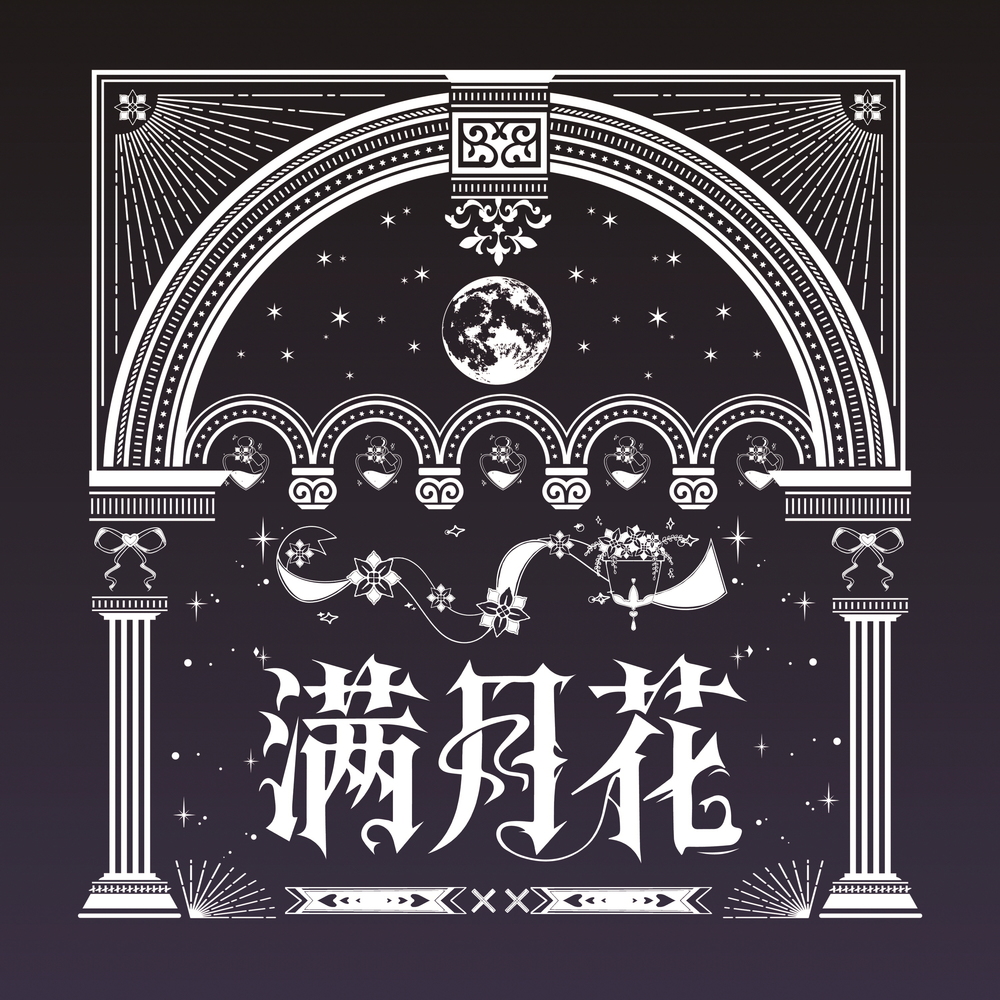 Image Cover